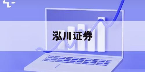 你必须知道的配资炒股技巧，轻松盈利不再是梦