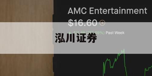 全面解析配资门户网：投资新手的必备工具