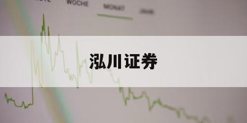 如何选择最值得信赖的股票配资门户
