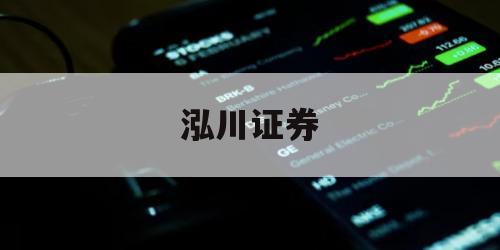 如何通过炒股配资实现财富自由？