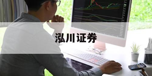 包含股票杠杆要求的词条