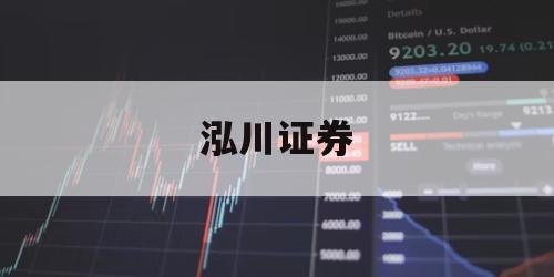 股票杠杆交易怎么开通的简单介绍