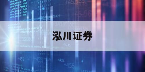 包含炒股中什么杠杆的词条