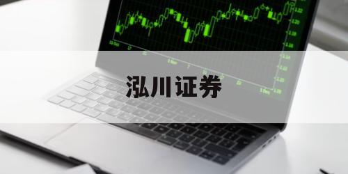 股票的交易软件的简单介绍