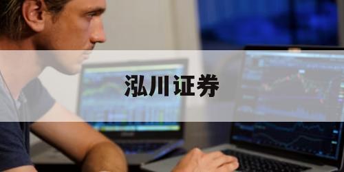 包含股市资金杠杆的词条