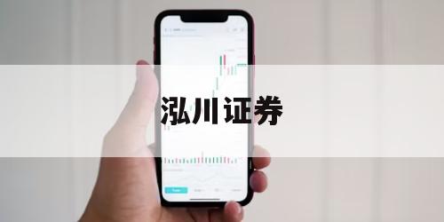关于网络炒股杠杆的信息