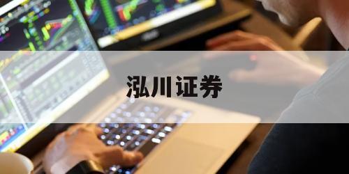 股票杠杆交易原理的简单介绍
