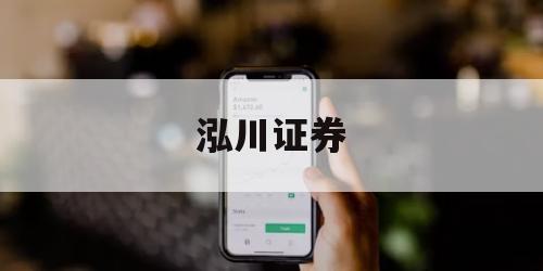 怎么申请股票杠杆交易的简单介绍