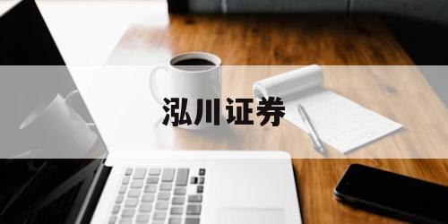 股票市场杠杆的简单介绍