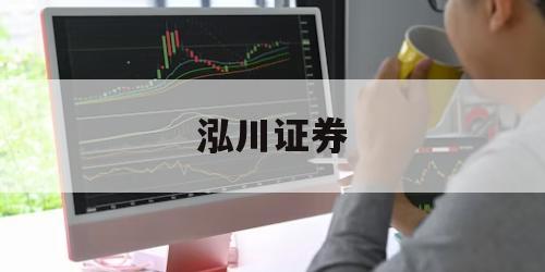 关于中国股市有杠杆吗的信息