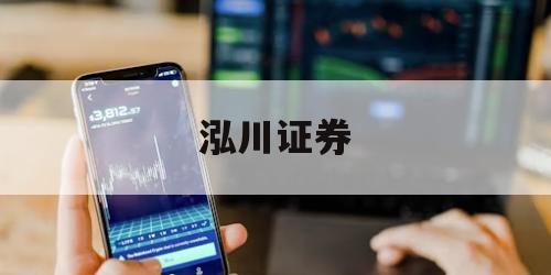 股票杠杆平台哪个正规的简单介绍