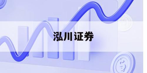 包含港股行情查询的词条