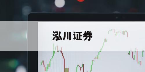 关于杠杆炒股原理的信息