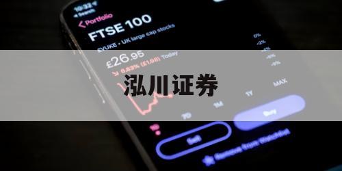 股票50倍杠杆的简单介绍
