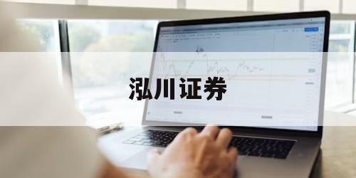 包含如何购买杠杆股票的词条