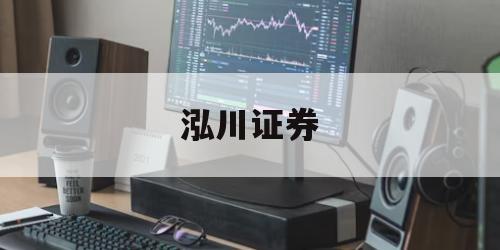 关于股票多少钱才能杠杆的信息