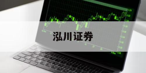 关于炒股如何杠杆的信息