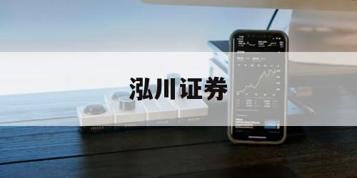 包含配资炒股开户官网的词条