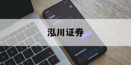关于炒股能杠杆吗的信息