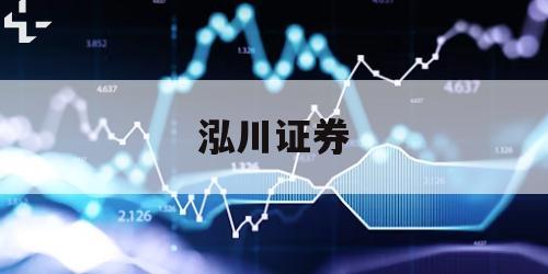 关于股票的平台有哪些的信息