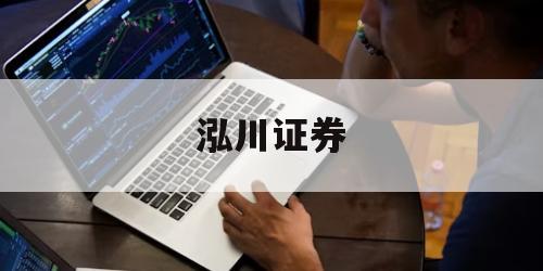 放杠杆炒股的简单介绍
