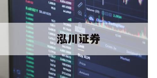 关于股票杠杆开户的信息