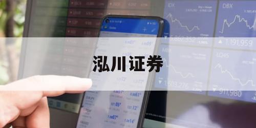 怎么开杠杆炒股的简单介绍