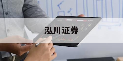 关于炒股融资杠杆的信息