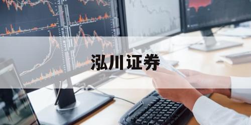 关于炒股怎么开通杠杆的信息