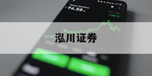 杠杆股票怎么开通的简单介绍