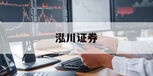 什么是股票杠杆交易的简单介绍
