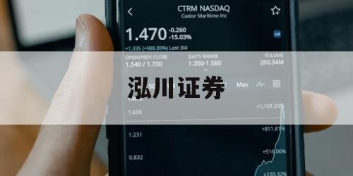 股市100倍杠杆的简单介绍