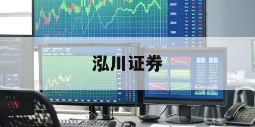 炒股杠杆的简单介绍