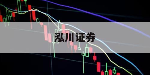 股市配资杠杆的简单介绍