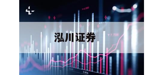 炒股杠杆是怎么加的的简单介绍